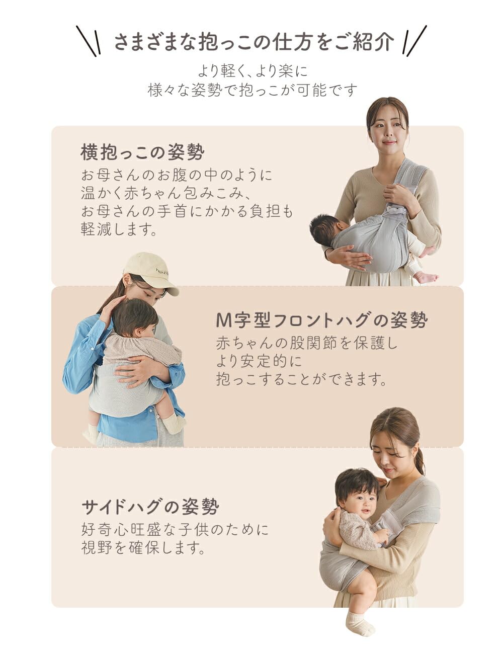 Amazon.co.jp: MomnLittle ベビースリング 抱っこ紐 ヒップシート
